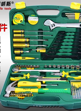 得威斯汽修套装套筒修车工具汽保套筒工具箱扳手车载组合工具套装
