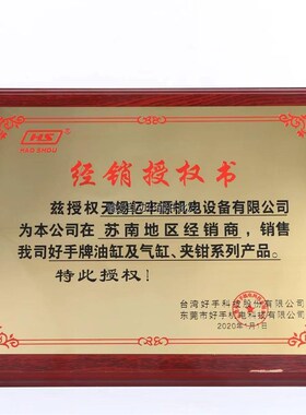 原装台湾好手牌气动式夹钳HS-10101-A 气缸肘夹 工装快速夹具101A