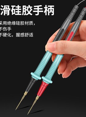 鹿仙子万用表表笔探针通用硅胶线特尖头不锈钢拆卸鳄鱼夹钢针表针