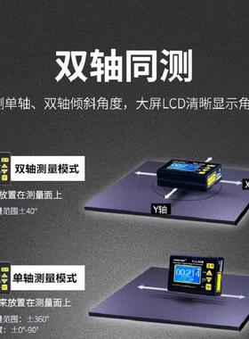 晶研电子水平仪高精度角度仪尺0.005度激光双轴数显倾角仪TLL-90S