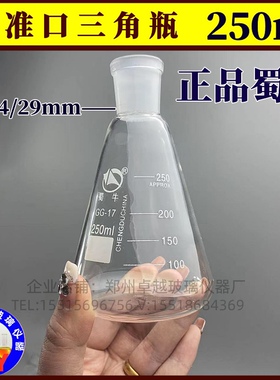 砂芯曼氏漏斗玻璃高尔特曼氏漏斗250/500/1000ml内径30/35/40mm