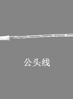 12V24V感应配件分理线盒公头线公率放大器红外触摸门控配件
