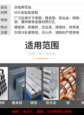 含钴麻花钻头大全打孔超硬度梅花转头铁不锈钢专用合金钻头高强度