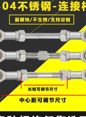气缸鱼眼接头关节轴承向心万向杆端球头SI内丝SA外螺纹连接杆拉杆