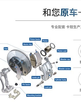 起亚福瑞迪智跑前分泵卡簧后刹车制动卡钳止动消音片弹簧垫片卡扣