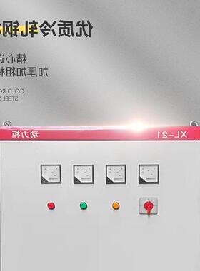定做动力柜成套计量配电箱电机启动柜三相四线照明控制箱控制柜