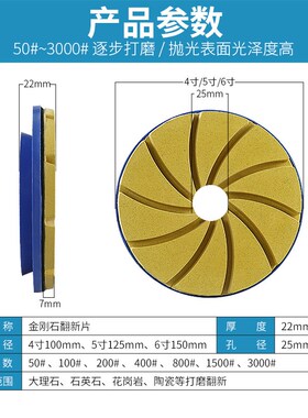 蜗牛扣磨边倒角加厚磨片花岗岩陶瓷大理石英石材翻新金刚石抛光片