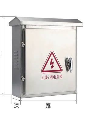 不锈钢监控防水强电箱户外配电箱配电柜控制箱空箱明装户外防水盒