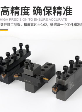数控车床排刀座u钻头夹具尾座20方刀杆内孔单双排正反车床排刀架