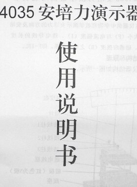 安培力演示器指针式磁场对电流左右手定则测定磁感应强度教学仪器