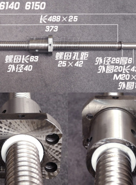 云南 CYK6140 6150 360宝鸡机床CJK6140数控车床配件X轴滚珠丝杆