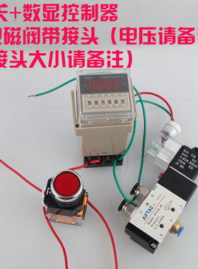 气缸开关自动往复阀调速控制阀气动二位五通换向阀喷涂电动智能器