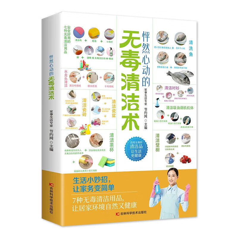 图 5
