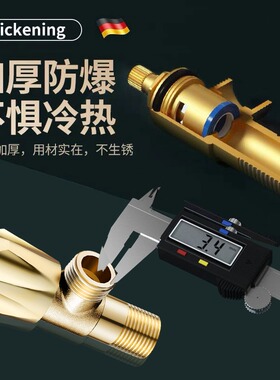 三角阀全铜冷热水4分阀门开关家用304不锈钢三通一进二出止分水阀