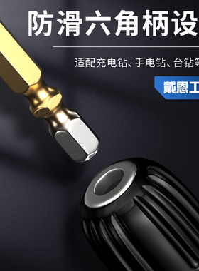 瓷砖打孔钻头玻璃水泥混凝土开孔适用合金三角冲击四刃霸王钻大全