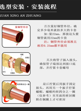 紫铜管等径三通卡套全铜终端高压卡套液压接头油管气源卡接接头