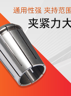 高精度筒夹OZ16/20/25夹头铣床重型切削雕刻机强力夹具数控OZ刀柄