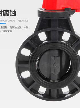 PVC-U对夹式蝶阀 PVC手柄蝶阀 UPVC法兰蝶阀对夹塑胶碟阀D71X-10U