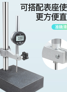 日本三量数显百分表25.4mm精度0.001千分表50大理石高度计规一套