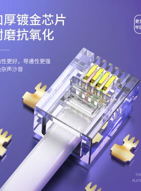 座机纯铜电话线2芯4芯延长线成品电话跳线四芯室外固话电话连接线