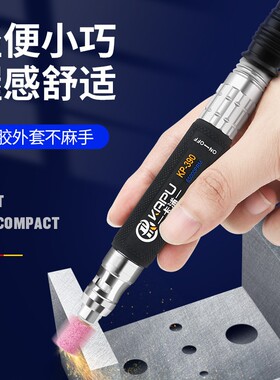 德国卡浦气动打磨机 5寸风磨笔汽车打蜡抛光机 气磨机KP-580升级