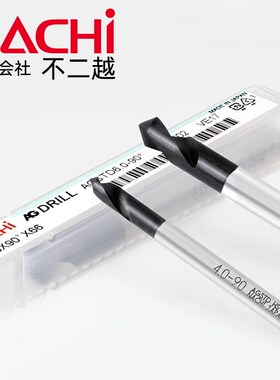 日本不二越6502含钴定心钻90不锈钢定位定点钻倒角进口中心钻
