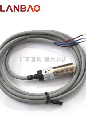 上海兰宝PR18-TM20DNO对射感测器NPN常开引线20m 金属光电开关