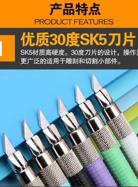 雕刻刀橡皮章雕刻笔刀手工木雕纸雕剪纸刀手机贴膜刀小黑刻刀套装