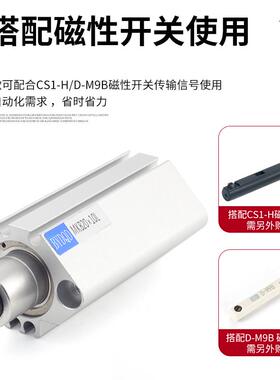 MKB气动旋转气缸转角下压夹紧90度QCK12/16/20/25/32/40-10/30/50