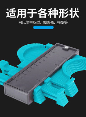 万能取型器全自动弧度测量尺仿形规针规百变造型尺多功能取角神器