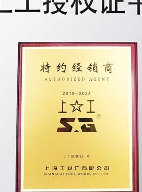 上工锥柄钻头莫氏圆锥锥钻锥柄麻花钻高速网钻头14.2 203545m上工