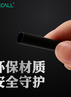 2/3/4倍热缩管电工接线加厚绝缘 数据线修复保护套管带胶热塑收缩