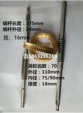 滕州Z3035 Z3040摇臂钻床配件铜涡轮摇臂钻铜涡轮Z70齿涡轮蜗杆