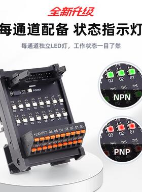 恩爵40pin牛角转接板接线端子台EXTB分线器50针排线I/O省配线终端