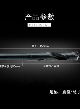 等柄小柄1/2钻头伸缩柄麻花钻 铁皮钢板铝合金高速钻头