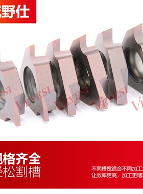 斜口24度卡簧槽刀片TGF32R 200-24数控立装卡簧槽刀粒 液压管件
