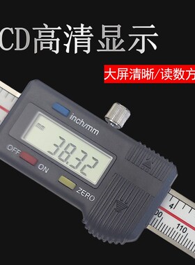 长爪内径电子数显卡尺150-200-300mm桂林一星精准测量具耐用
