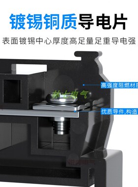 接线端子TBR-10A20A30A60A导轨式双层TBD接线排TBC拼接式线耳铜件