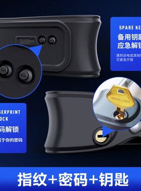 广州贝安智能指纹U型锁玻璃门锁双门防盗锁密码锁办公室商铺门锁