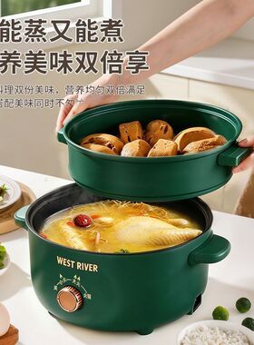 德国电煮锅多功能家用电炒锅宿舍电锅学生宿舍小型蒸煮一体电热锅