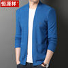 Hengyuanxiang spring and autumn thin cardigan coat with wool, men's middle-aged and young men's solid color knitted sweater