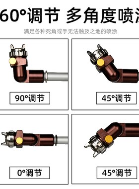 藤原加长杆喷漆枪偏角光触媒延长杆喷漆枪内壁特殊360度油漆喷枪