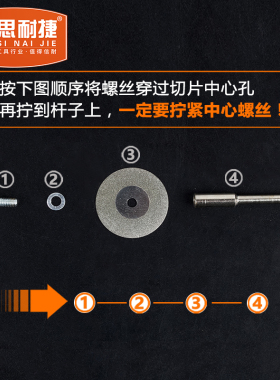 手机萤幕超薄切割片拆框刀片干切专用切屏机刀片金刚砂屏幕切割片