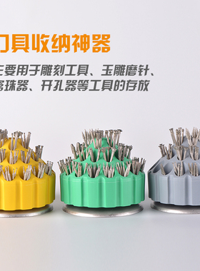360度旋转工具盒收纳神器 玉雕木雕核雕磨头磨针整理