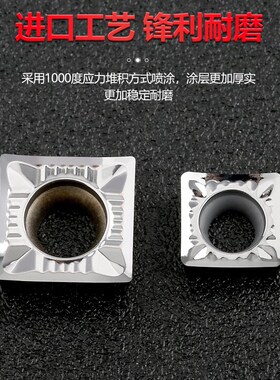 数控铝用刀片SCMT09T304-AK H01/SCMT120408铜铝件用刀片内孔刀粒