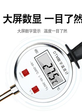 手持数显插针式工业温度计测粮食地温土壤有机肥用数字温度测温仪