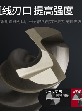 进口日本nachi不二越钻头超硬7572P粉末高速钢直柄不锈钢麻花钻