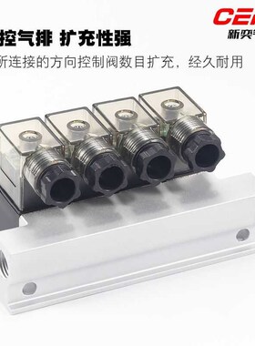 气动电磁阀阀岛电阀2V025-08二位二通DC24V一进一出控制阀阀组