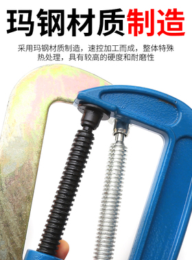 玛钢g字夹c型夹子强力木工夹子固定夹铁夹f夹木工夹具夹紧器工具