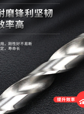 直柄不锈钢6542高速钢麻花钻专用钻头3.2/4.2mm金属扩孔器开孔钻